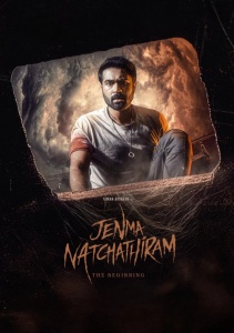 Дженма Натчатирам: Начало