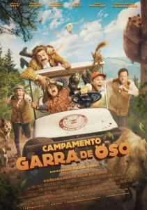 Пушистые каникулы