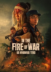 Пламя войны