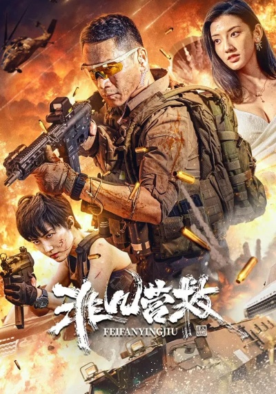 Фильмы онлайн