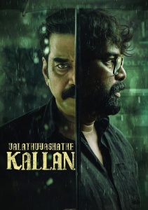 До того, как всё рухнет