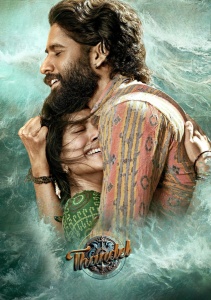 Капитан